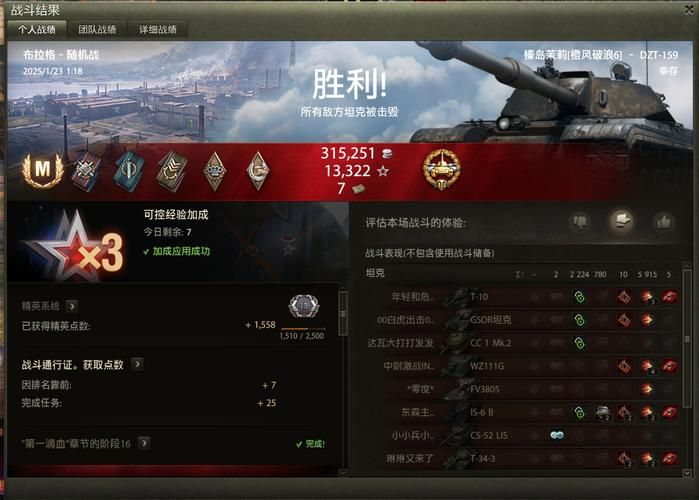 坦克世界战机世界配置要求 你的电脑能玩吗
