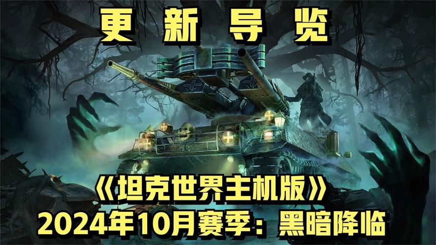 坦克世界战机世界配置要求 你的电脑能玩吗