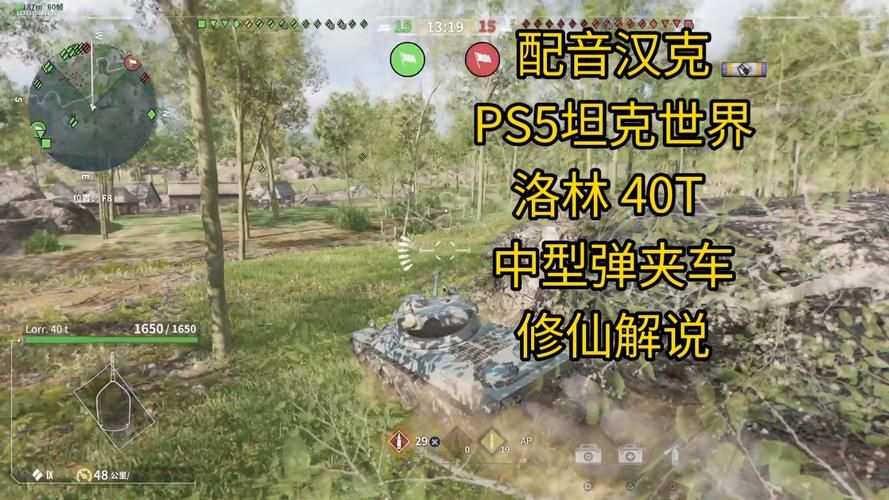 坦克世界战机世界配置要求 你的电脑能玩吗