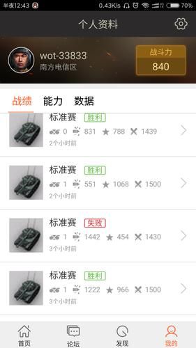坦克世界盒子战斗力是什么一文看懂全部秘密