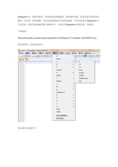 坦克世界瞄准镜插件设置技巧详解