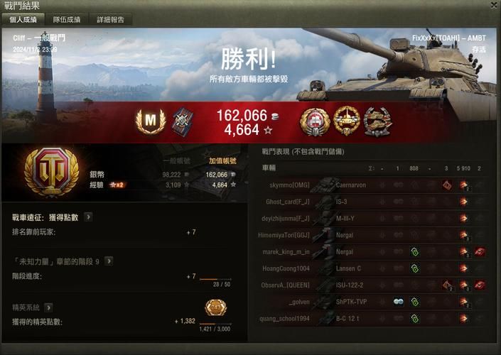 坦克世界闪击战亚服下载安装教程 新手必看攻略