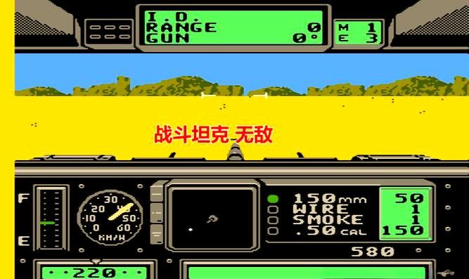 坦克大战双人无敌版攻略 无敌模式通关技巧大公开