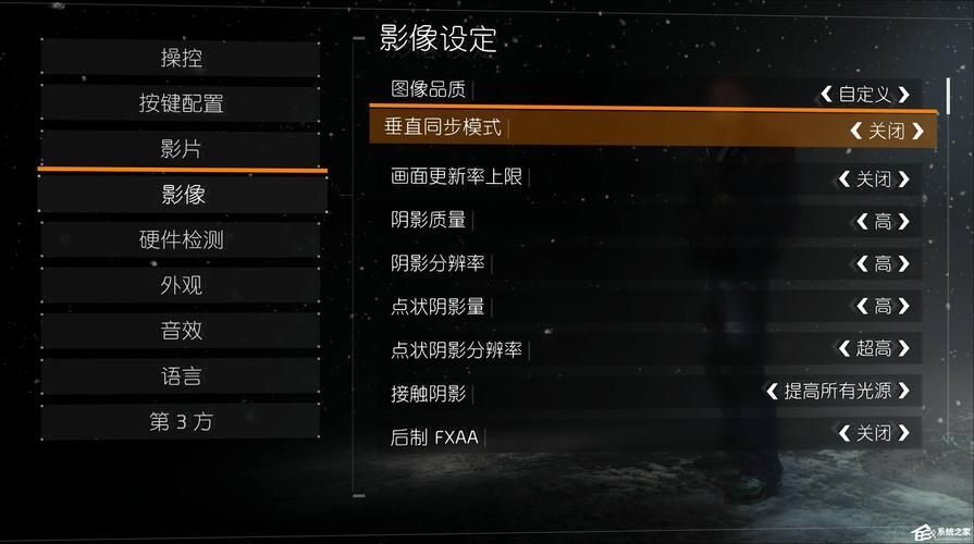 垂直同步是什么意思 电脑小白必看的显示器设置指南