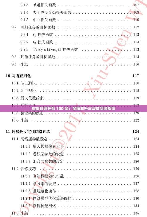 垂钓翁声望一天崇拜任务路线与心得分享