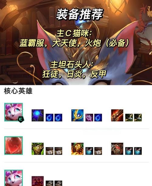 埃匹希斯圣物任务奖励有哪些 值得做吗