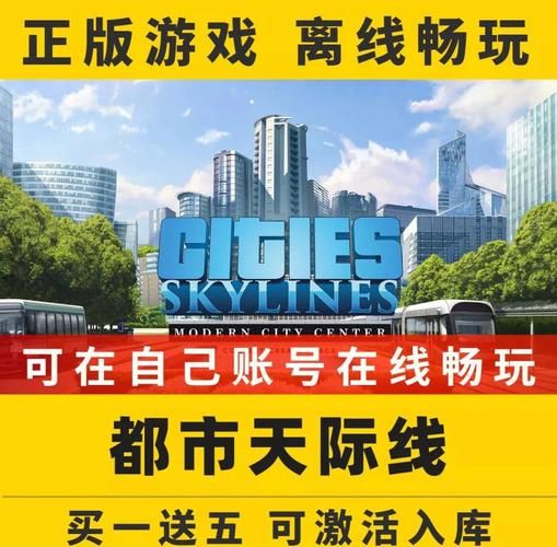 城市天际线dlc有哪些值得入手的新内容