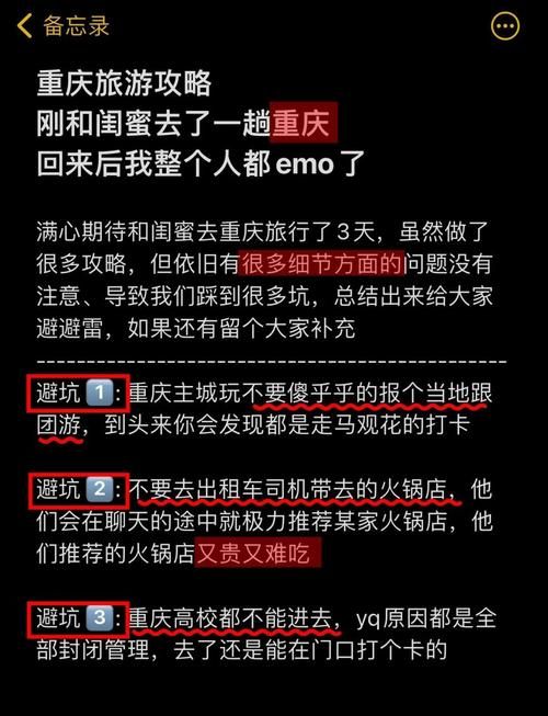 城市梦想家纽约攻略 三天两夜精华行程推荐