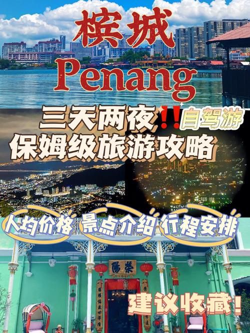 城市梦想家纽约攻略 三天两夜精华行程推荐