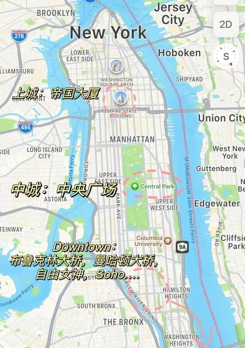 城市梦想家纽约攻略 三天两夜精华行程推荐