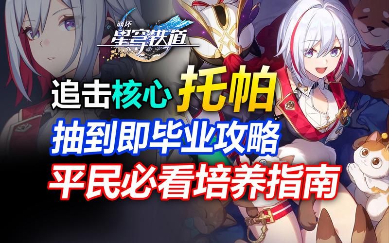基尔加丹印记哪里刷最划算 平民玩家必看攻略