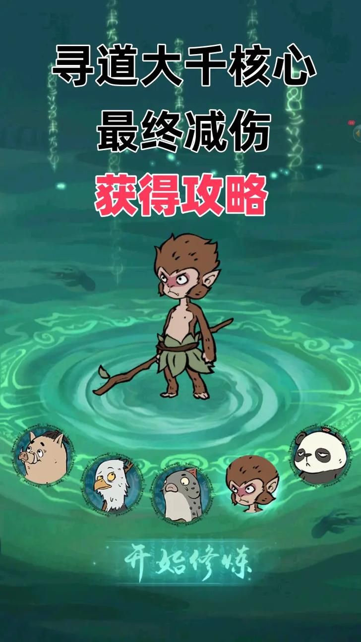 基尔加丹印记哪里刷最划算 平民玩家必看攻略