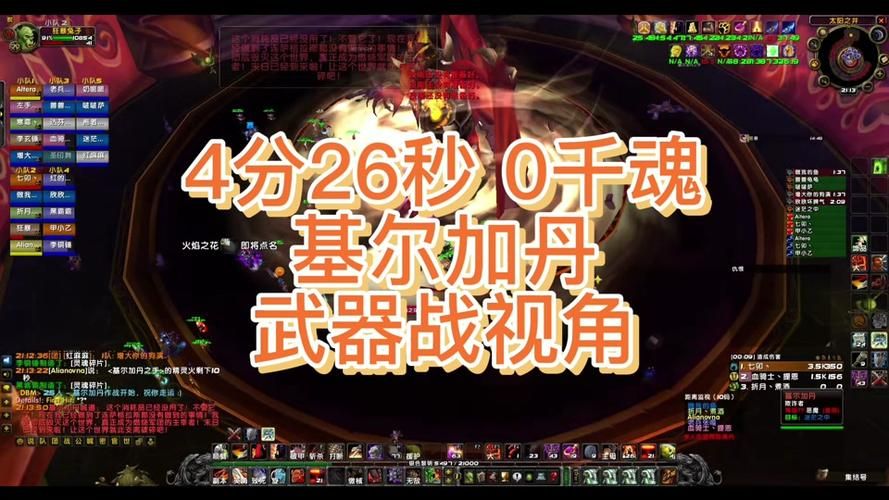 基尔加丹印记哪里刷最划算 平民玩家必看攻略