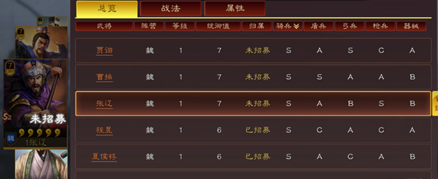 基尔加丹印记哪里刷最划算 平民玩家必看攻略