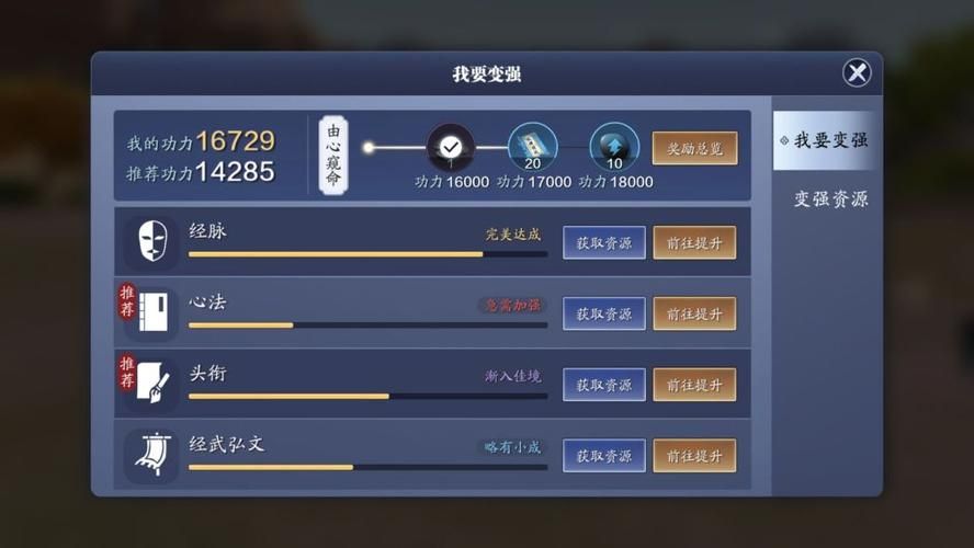 基尔加丹印记哪里刷最划算 平民玩家必看攻略