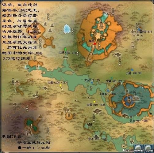 基尔加丹印记在哪交 最全任务地点解析
