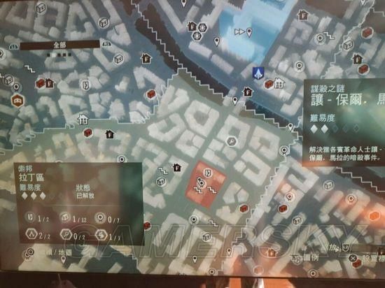 基尔加丹印记在哪交 最全任务地点解析