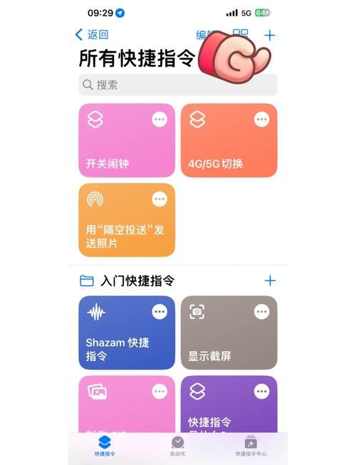基带切换助手4.1体验分享 信号切换就是这么简单