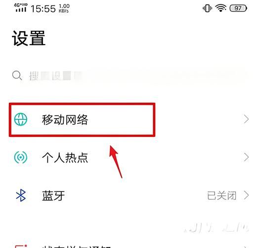 基带切换助手4.1体验分享 信号切换就是这么简单