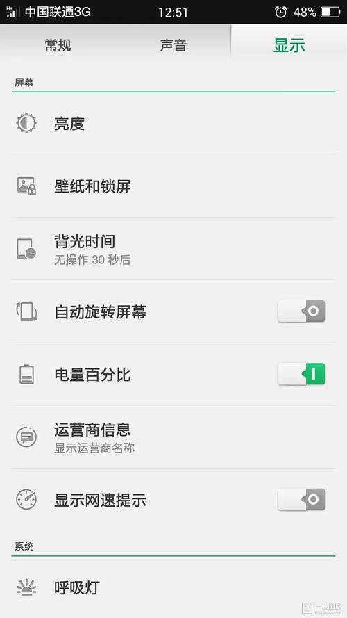 基带切换助手4.1体验分享 信号切换就是这么简单