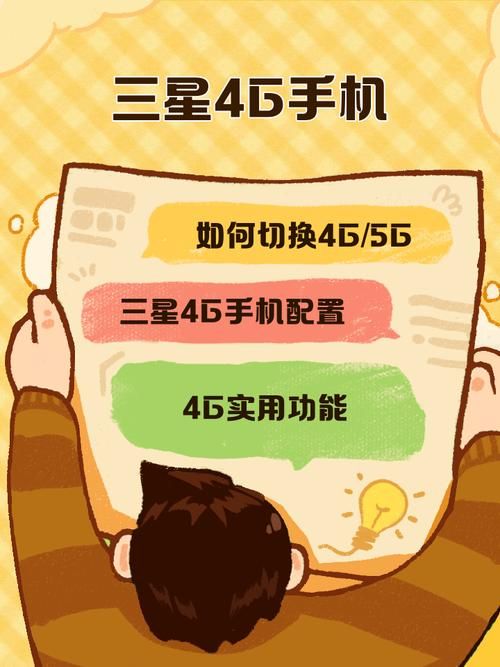 基带切换助手4.1体验分享 信号切换就是这么简单