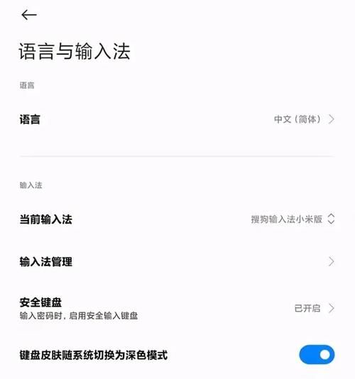 基带切换助手4.1体验分享 信号切换就是这么简单