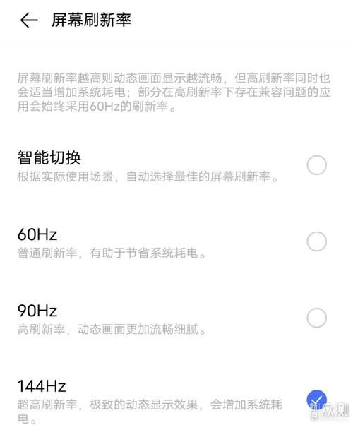 基带切换助手怎么用 详细步骤图解一看就会