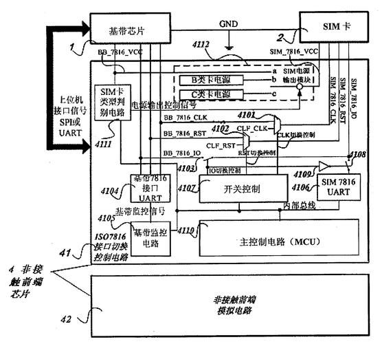 基带切换助手怎么用 详细步骤图解一看就会