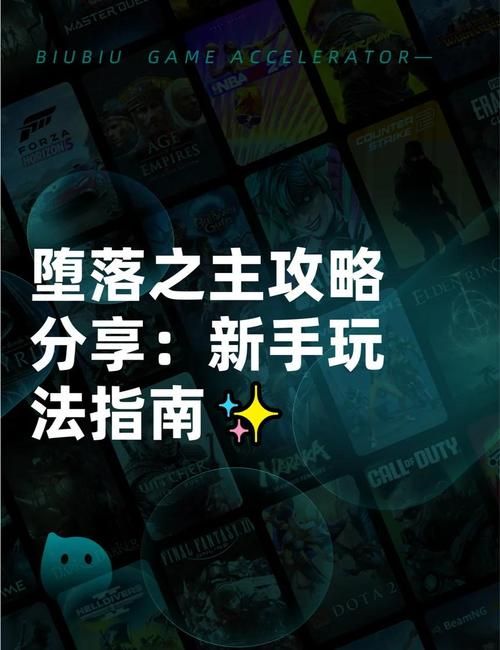 堕落之殿在哪个频道 一键直达正版观看链接