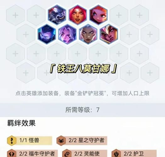 堕落天使莫甘娜出装解析当前版本最强套路