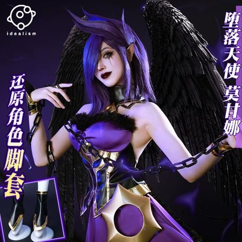堕落天使莫甘娜出装解析当前版本最强套路