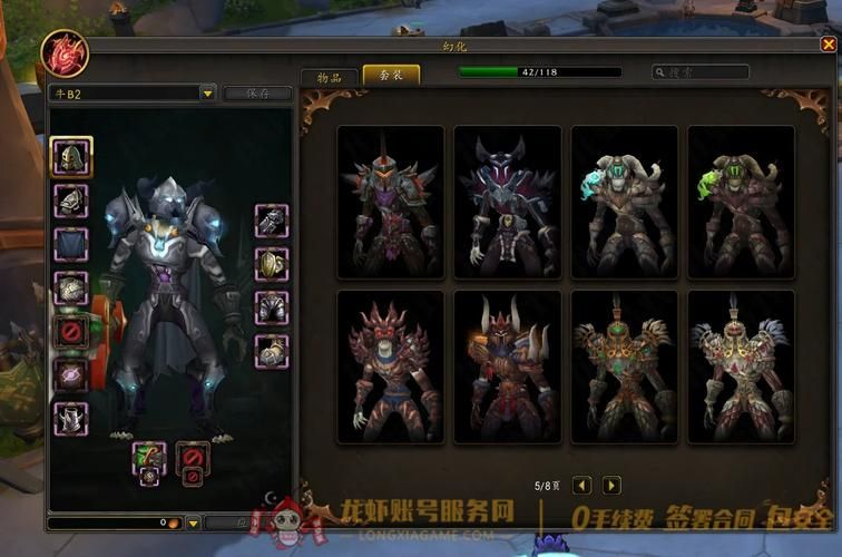 堕落的灰烬使者任务剧情背景 故事线完整介绍