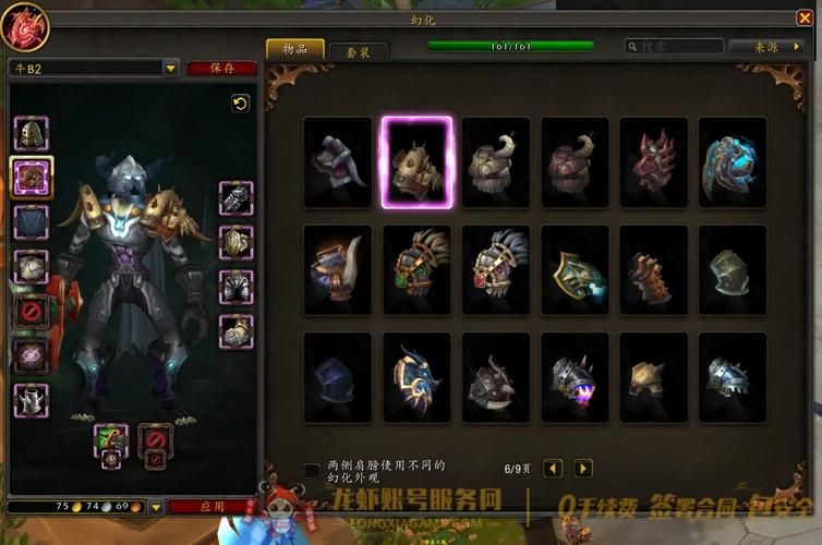 堕落的灰烬使者任务剧情背景 故事线完整介绍