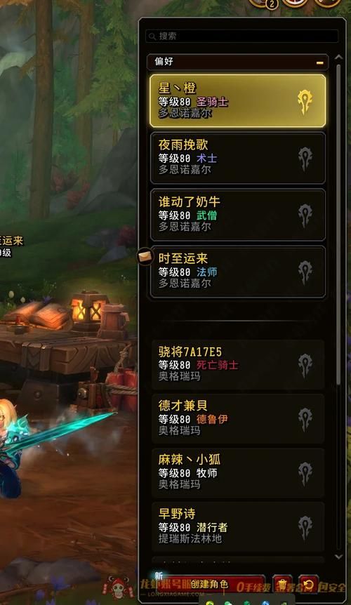 堕落的灰烬使者任务剧情背景 故事线完整介绍