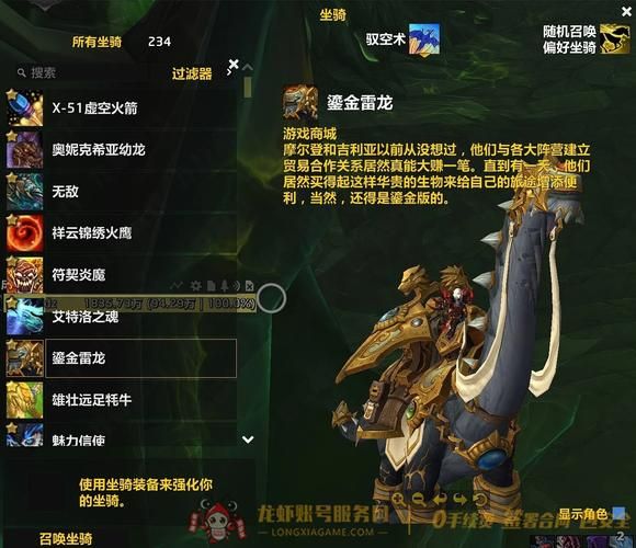 堕落的灰烬使者掉率怎么刷 老玩家教你高效获取