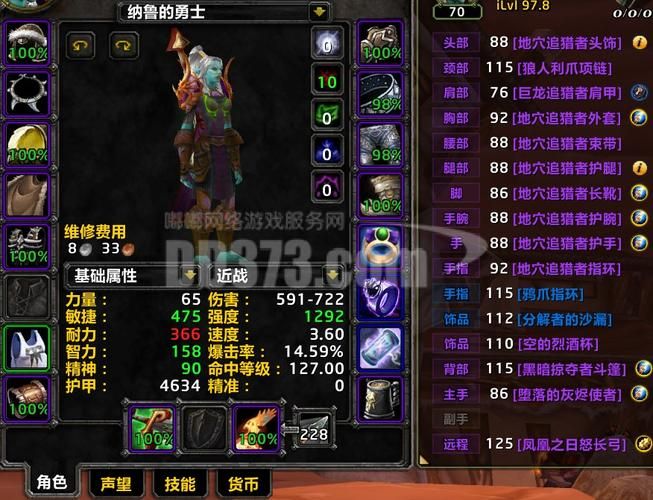 堕落的灰烬使者掉率怎么刷 老玩家教你高效获取