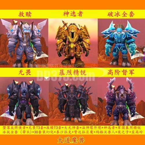 堕落的灰烬使者掉率怎么刷 老玩家教你高效获取