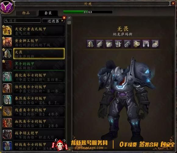 堕落的灰烬使者掉率怎么刷 老玩家教你高效获取