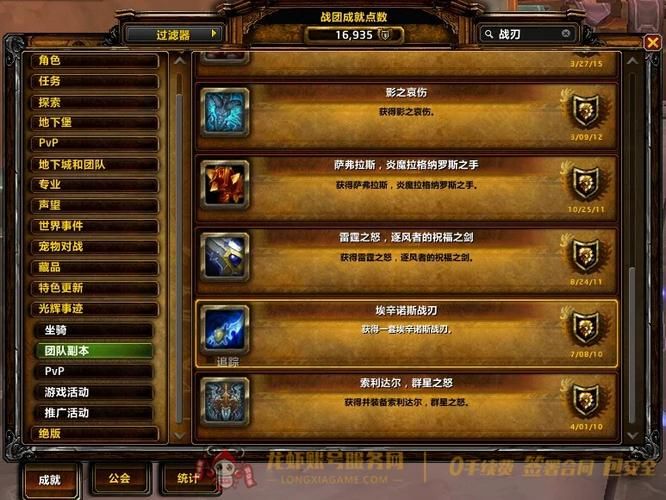 堕落的灰烬使者掉率怎么刷 老玩家教你高效获取
