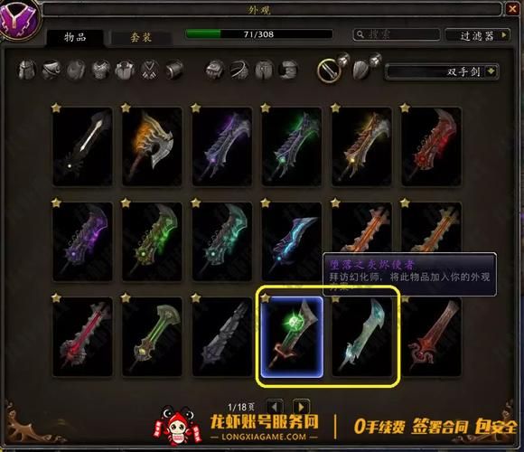堕落的灰烬使者掉率怎么刷 老玩家教你高效获取