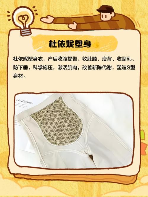 塑身衣能瘦腰减肥吗实测效果和科学依据