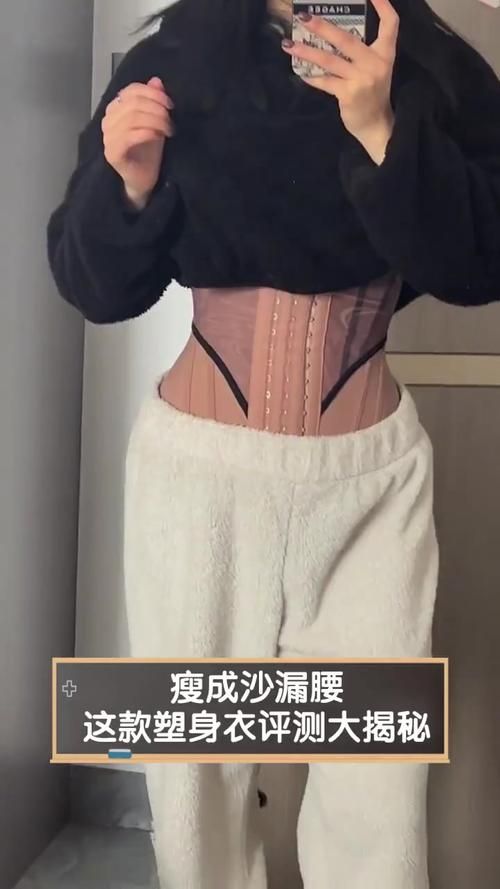 塑身衣能瘦腰减肥吗实测效果和科学依据