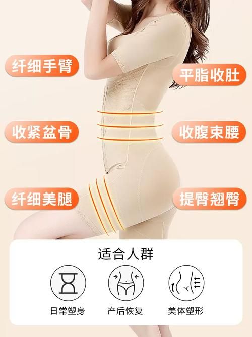 塑身衣能瘦腰减肥吗实测效果和科学依据