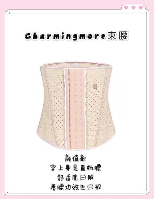 塑身衣能瘦腰减肥吗实测效果和科学依据