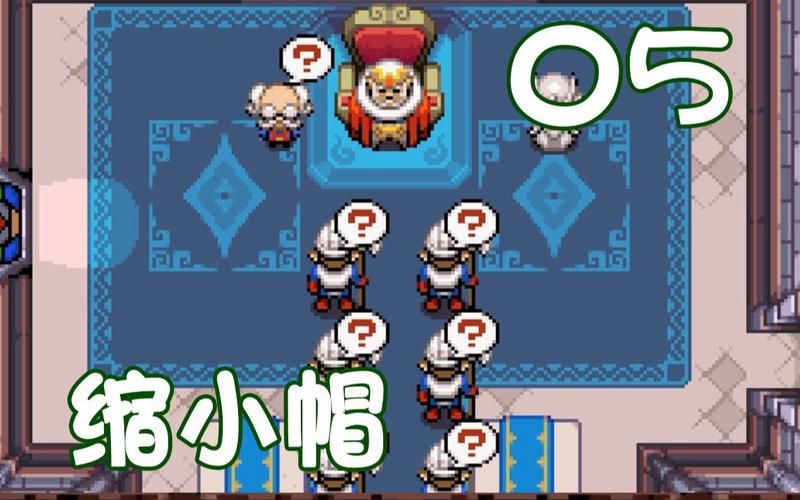 塞尔达传说之缩小帽隐藏道具 这些神器你找到了吗
