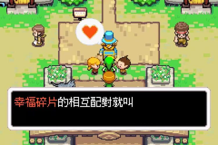 塞尔达传说之缩小帽隐藏道具 这些神器你找到了吗