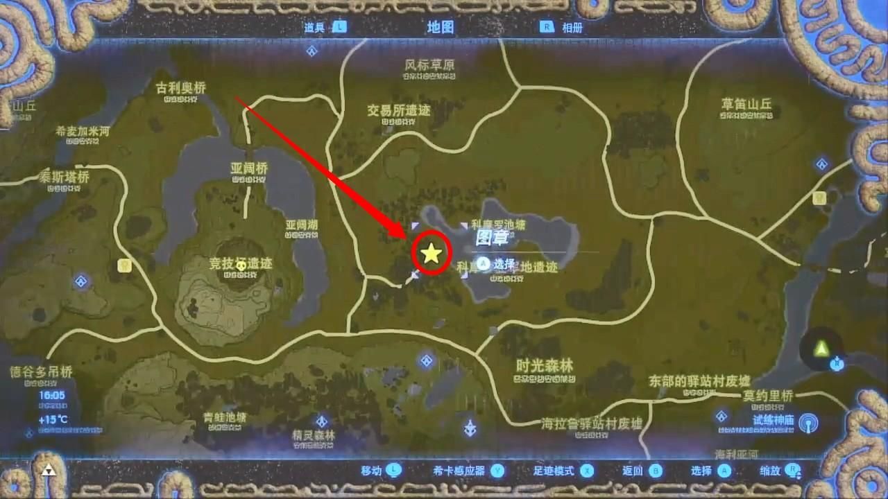 塞尔达传说回忆地点有哪些12个记忆位置详细图解