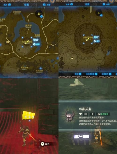 塞尔达灵魂轨迹攻略视频全流程通关实况解说