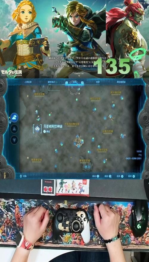 塞尔达灵魂轨迹攻略视频全流程通关实况解说