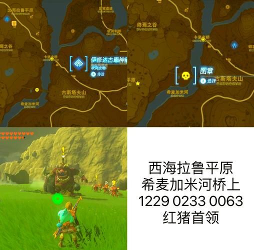 塞纳里奥庇护所在哪 快速找到这个隐藏地点的技巧